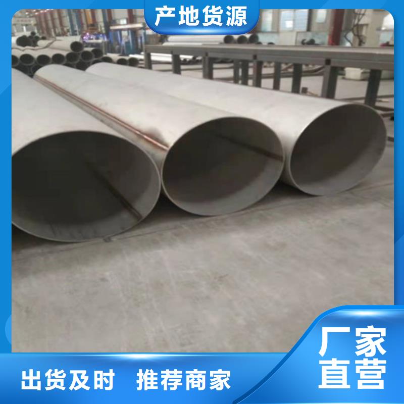 不锈钢装饰管精准加工定做