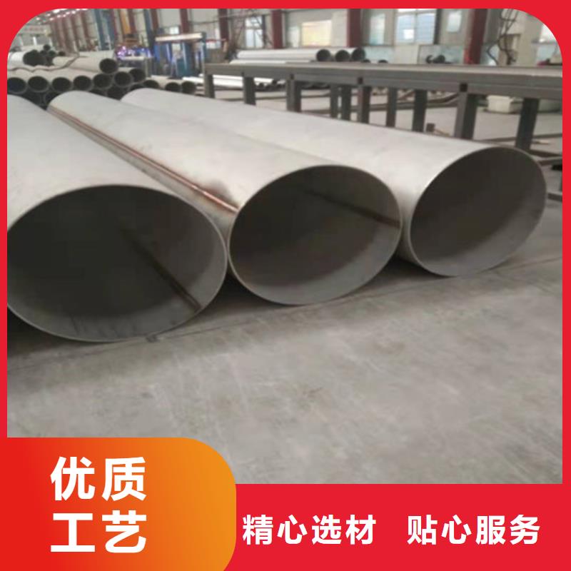 310S不锈钢无缝管发货及时