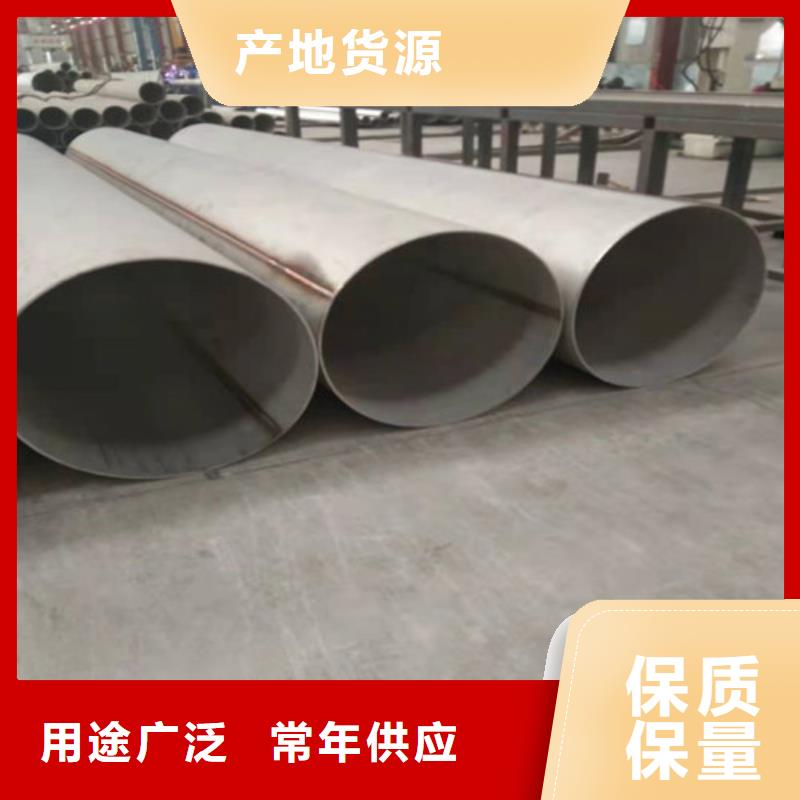 不锈钢管-316不锈钢管源头厂家来图定制