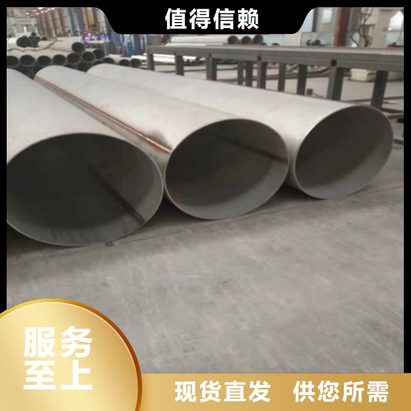 316不锈钢管质量广受好评