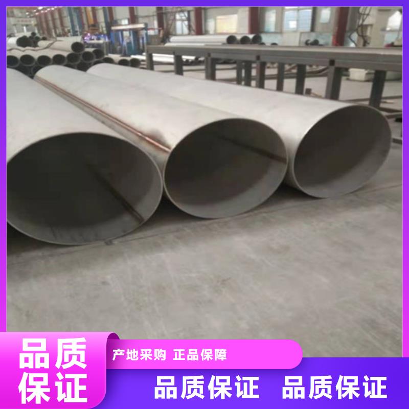 不锈钢管304不锈钢板供应采购