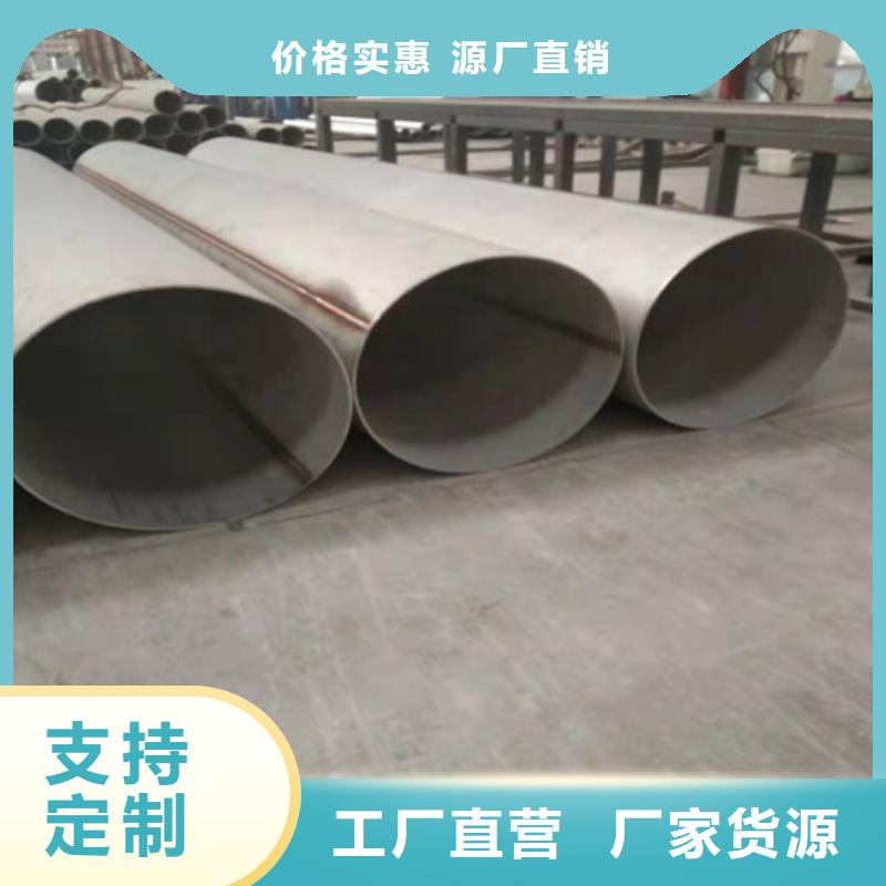 【不锈钢管】_12Cr18Ni9不锈钢管规格齐全