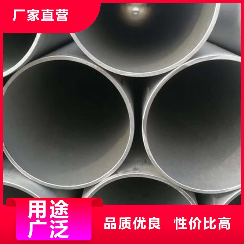 生产310S冷轧不锈钢卷板的批发商