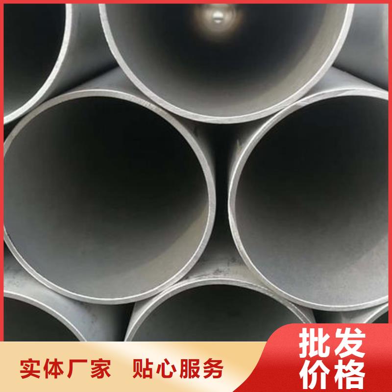 不锈钢装饰管精准加工定做