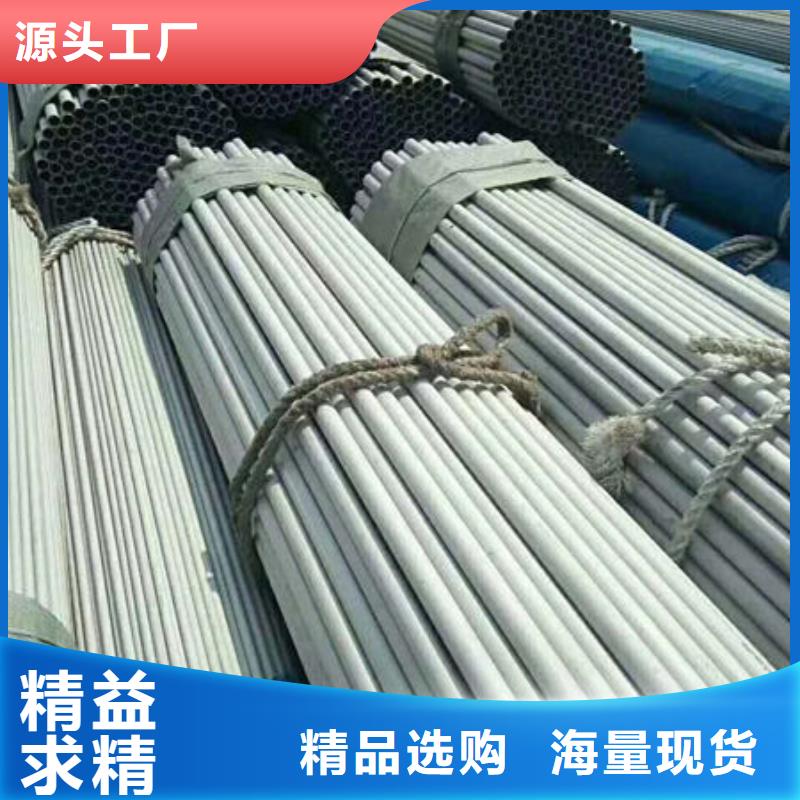 生产310S冷轧不锈钢卷板的批发商