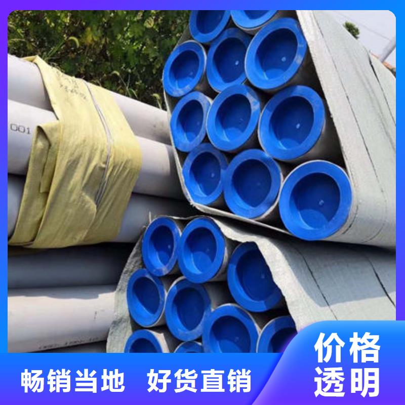 316不锈钢圆管-只做精品