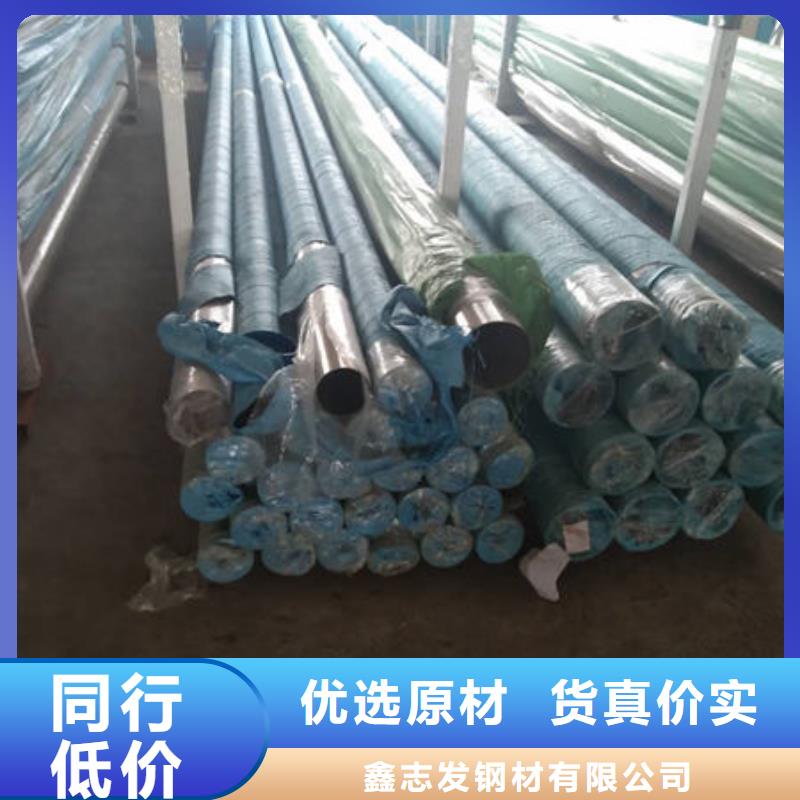 304不锈钢焊管货到付款