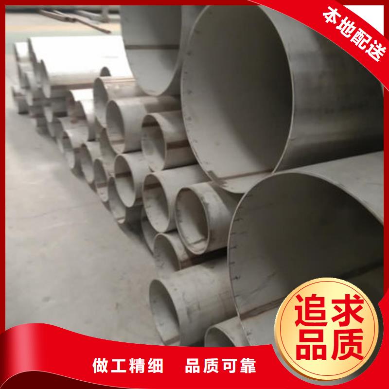 316工业厚壁管厂家数十年行业经验