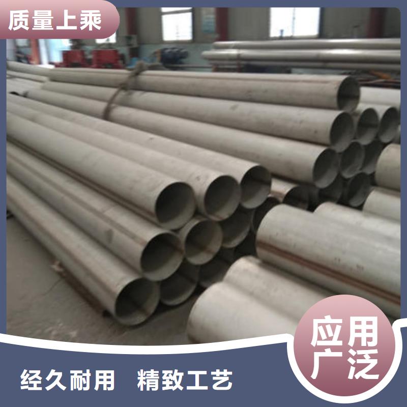 304不锈钢焊管型号多货全