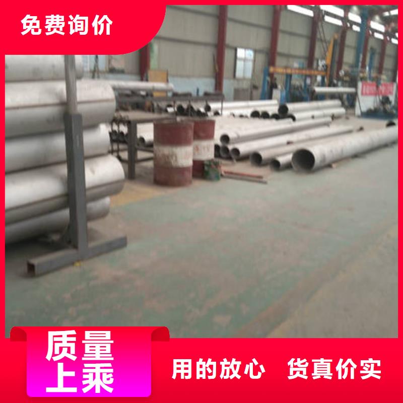 304薄壁不锈钢焊管今日价格行情