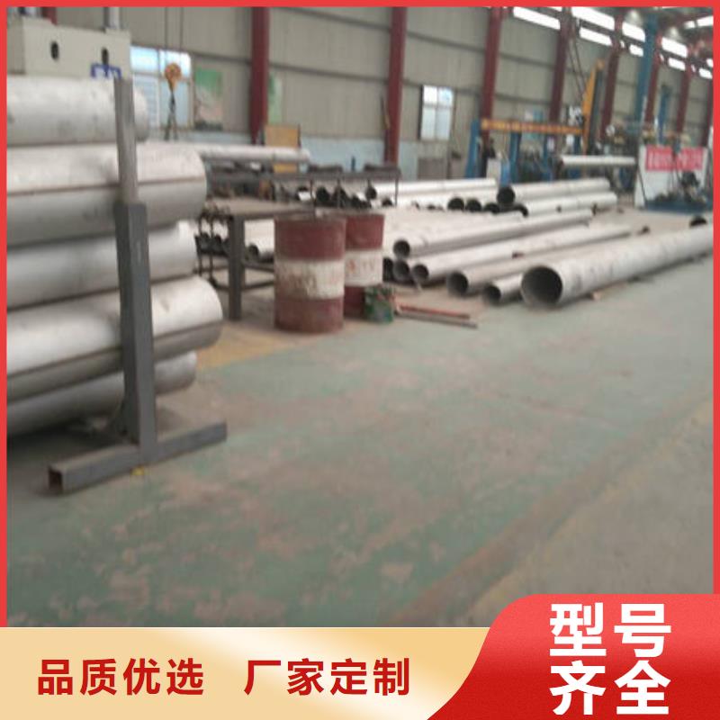304不锈钢焊管货到付款