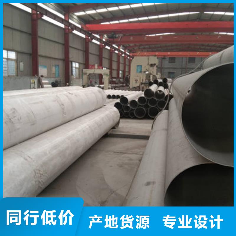 310S不锈钢无缝管发货及时