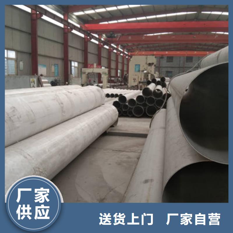 304不锈钢焊管型号多货全