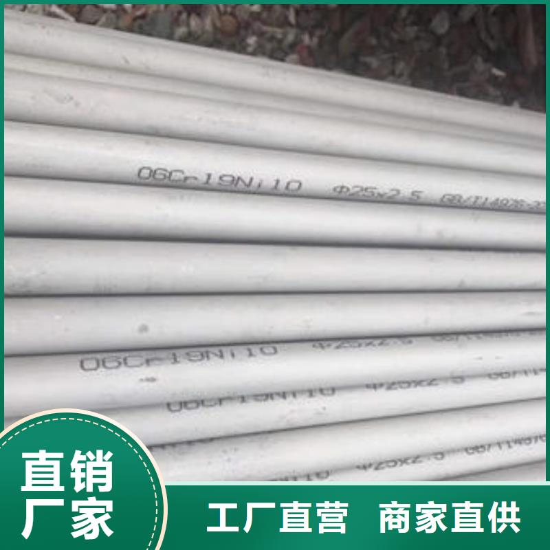 定制304薄壁不锈钢圆管的厂家