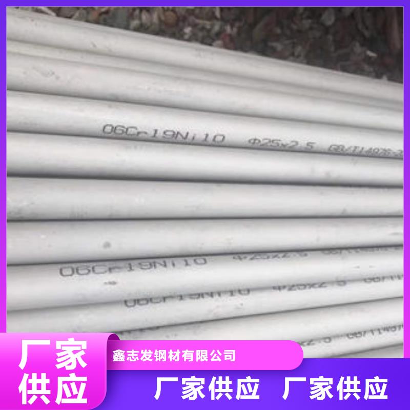 310S不锈钢装饰管产品详细介绍