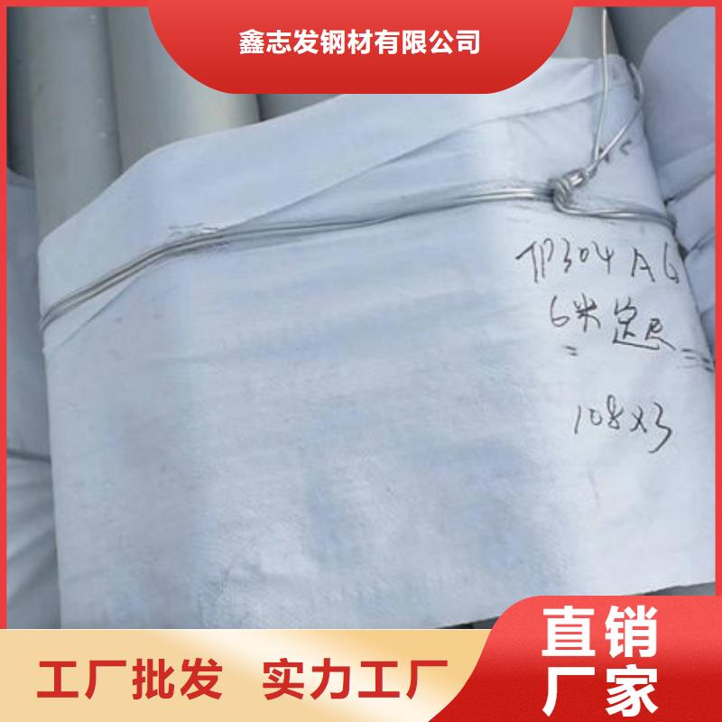 TP321H不锈钢管抗冲击力强
