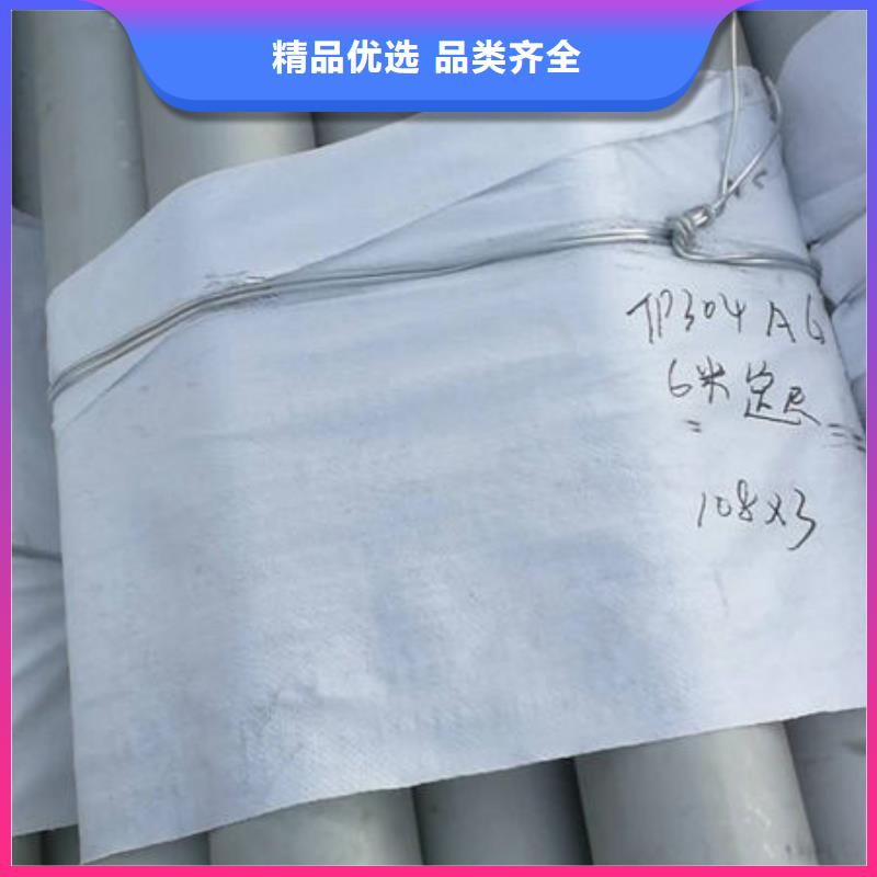 310S不锈钢管生产厂家-值得信赖