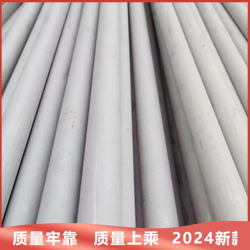 316不锈钢圆管-只做精品