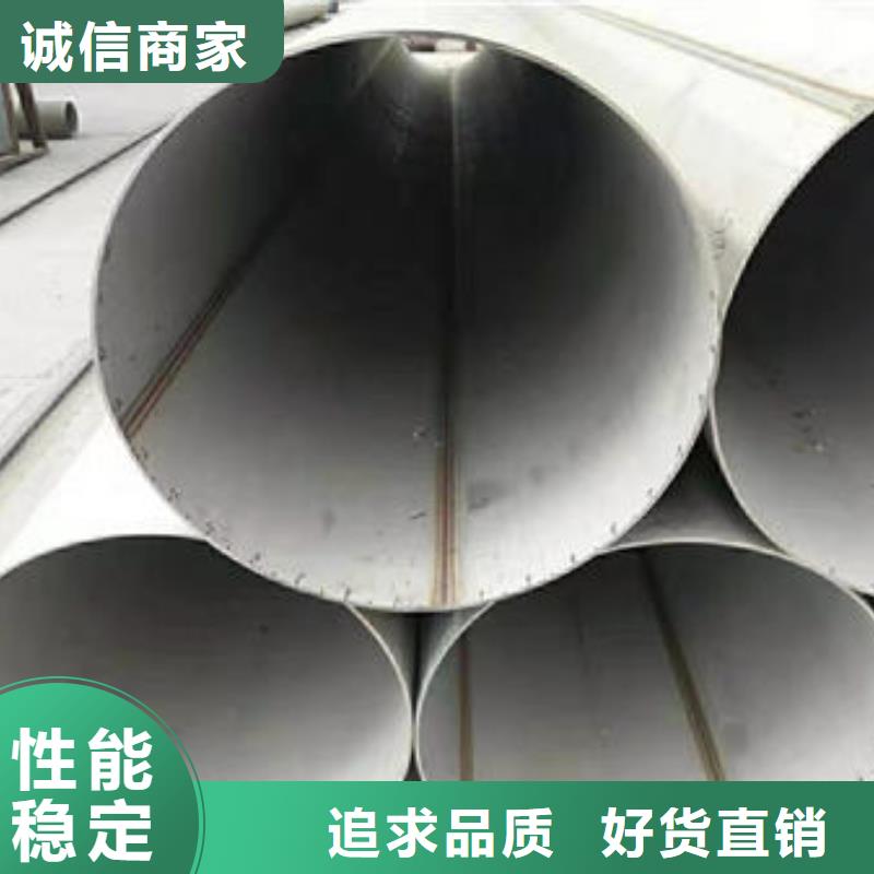 2205大口径不锈钢管 厂家支持定制