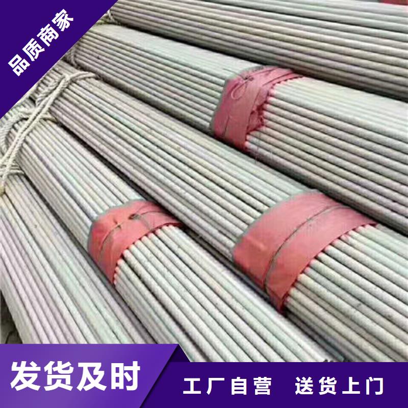不锈钢管 304不锈钢板厂家经验丰富