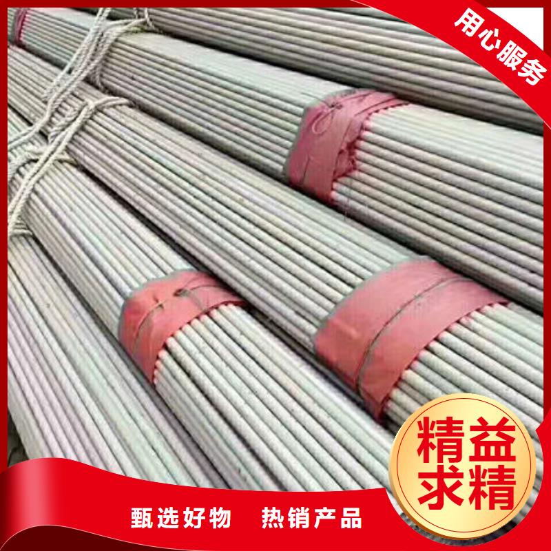 定制304薄壁不锈钢圆管的厂家