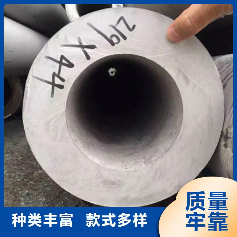 304不锈钢焊管货到付款