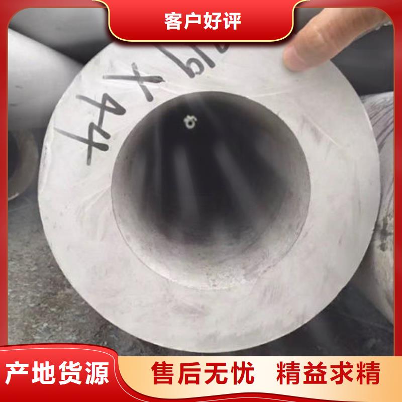 304不锈钢管可货到付款