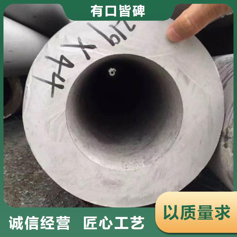不锈钢管-2205不锈钢管用心做好每一件产品