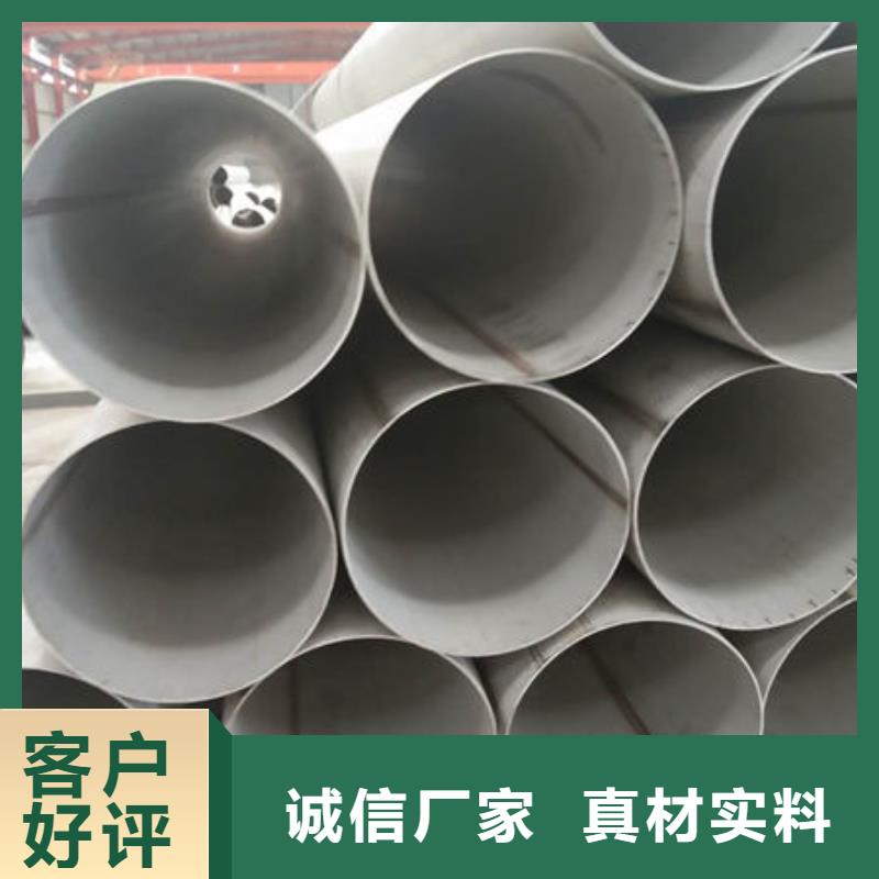 不锈钢无缝管报价及时
