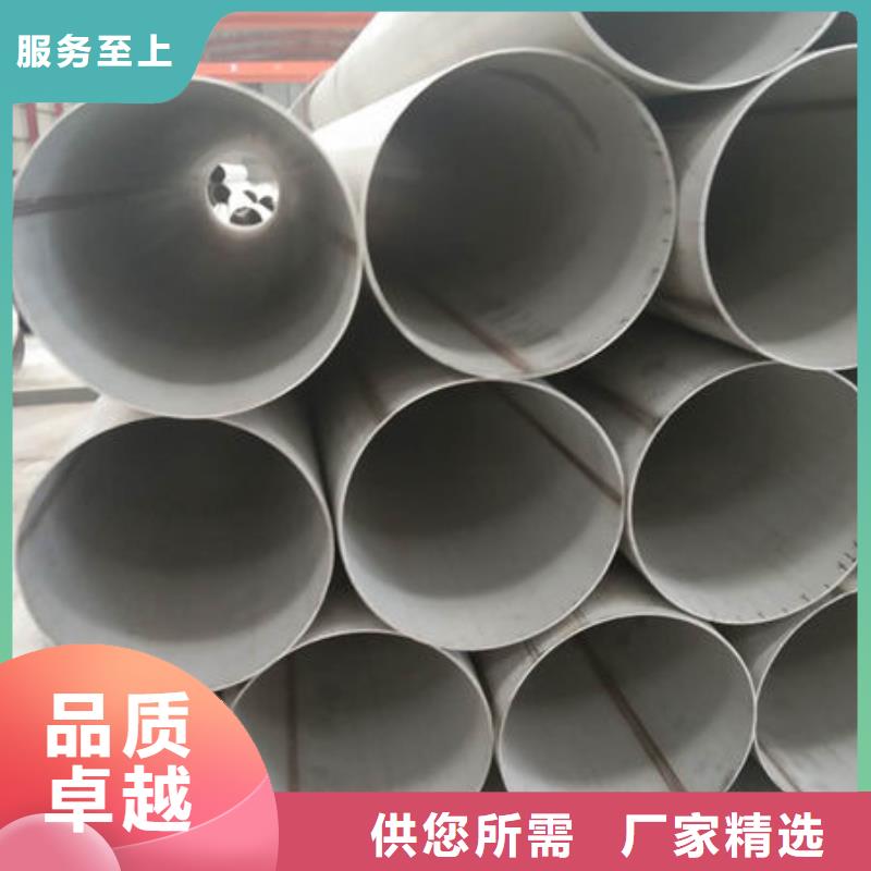 304不锈钢管厂家发货