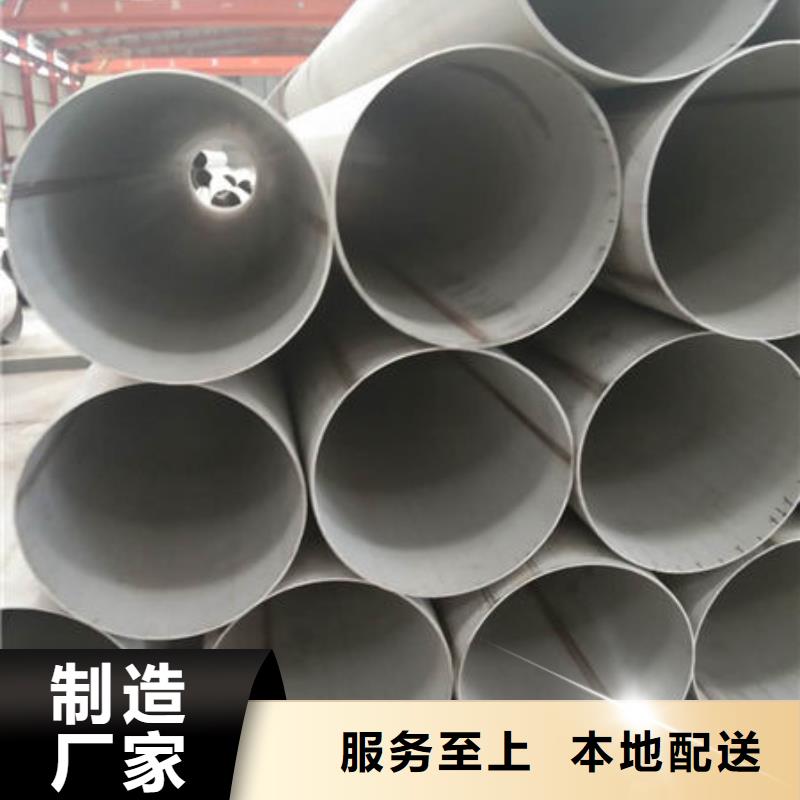 316工业厚壁管厂家数十年行业经验