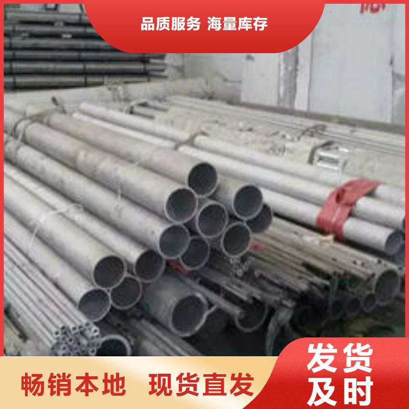 找2205不锈钢板厂家选鑫志发钢材有限公司