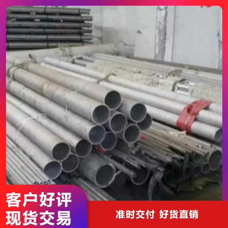 304镜面拉丝中厚板值得信赖的厂家