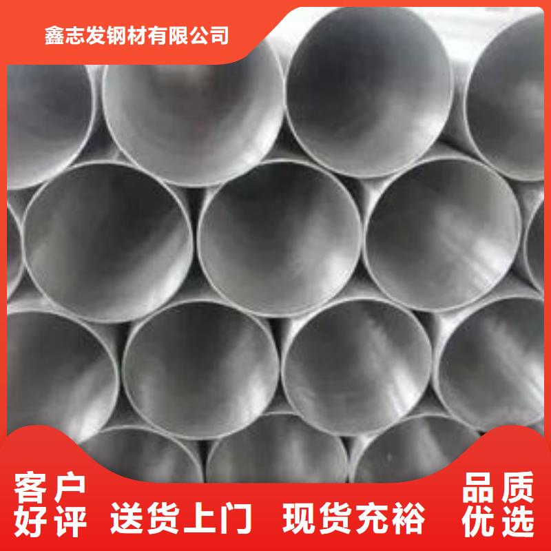 2205不锈钢中厚板制造厂家