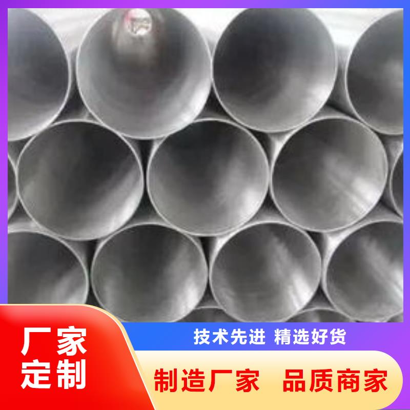 【不锈钢管】,316L不锈钢管厂家