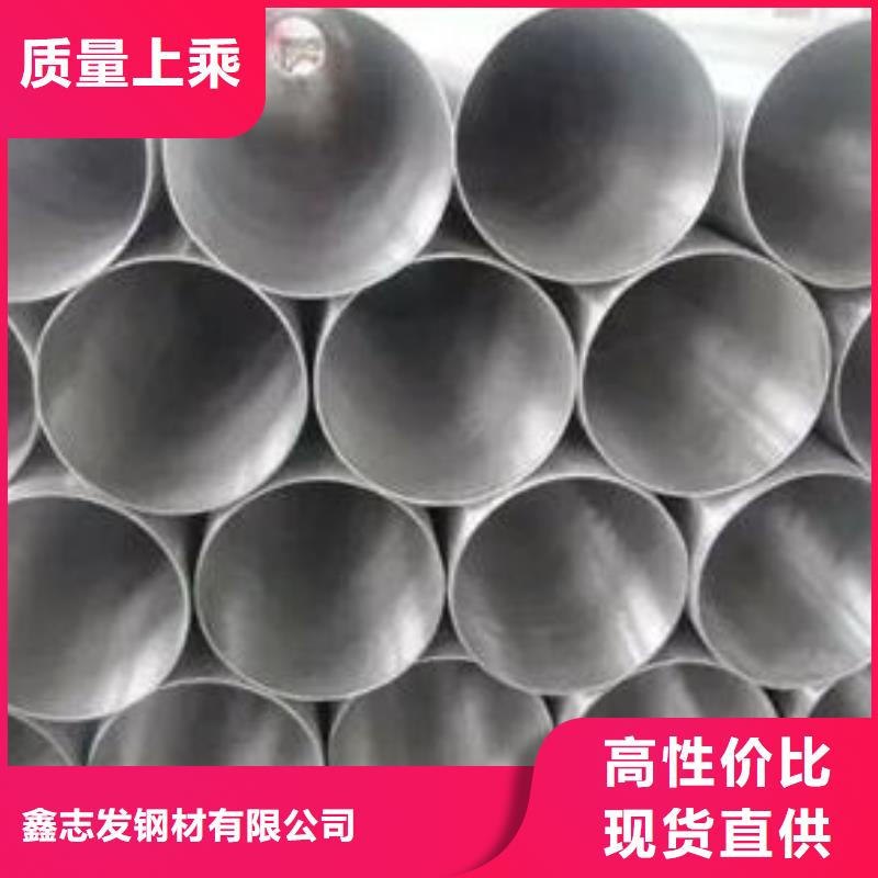 供应不锈钢焊管_实力厂家