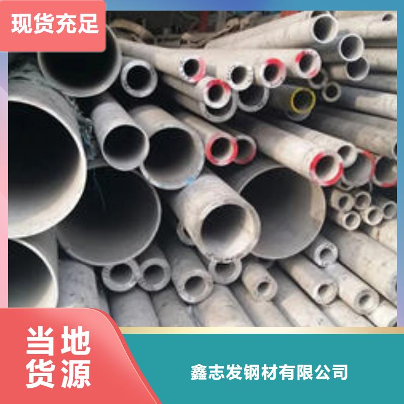 304不锈钢焊管型号多货全