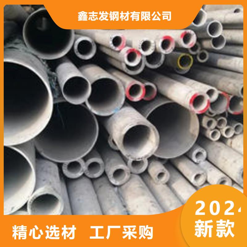 304不锈钢焊管货到付款