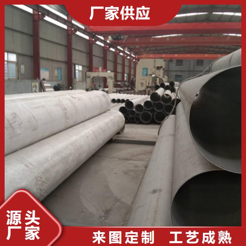 310S不锈钢装饰管产品详细介绍