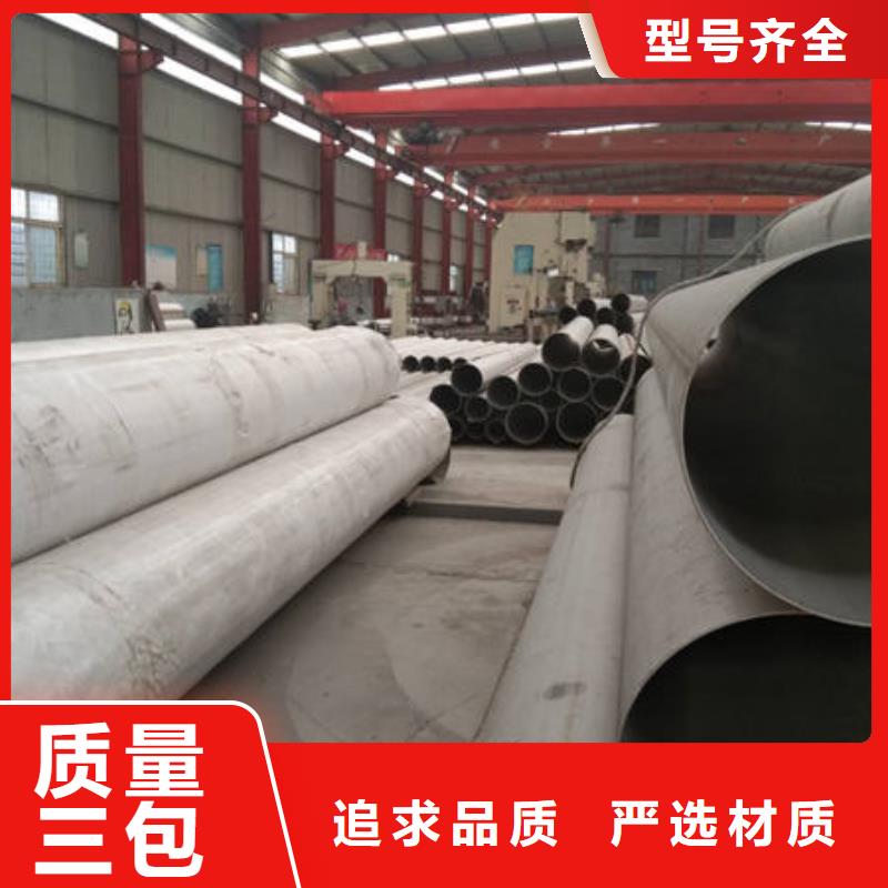 304薄壁不锈钢焊管今日价格行情