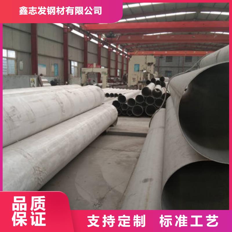 不锈钢管-316不锈钢管源头厂家来图定制