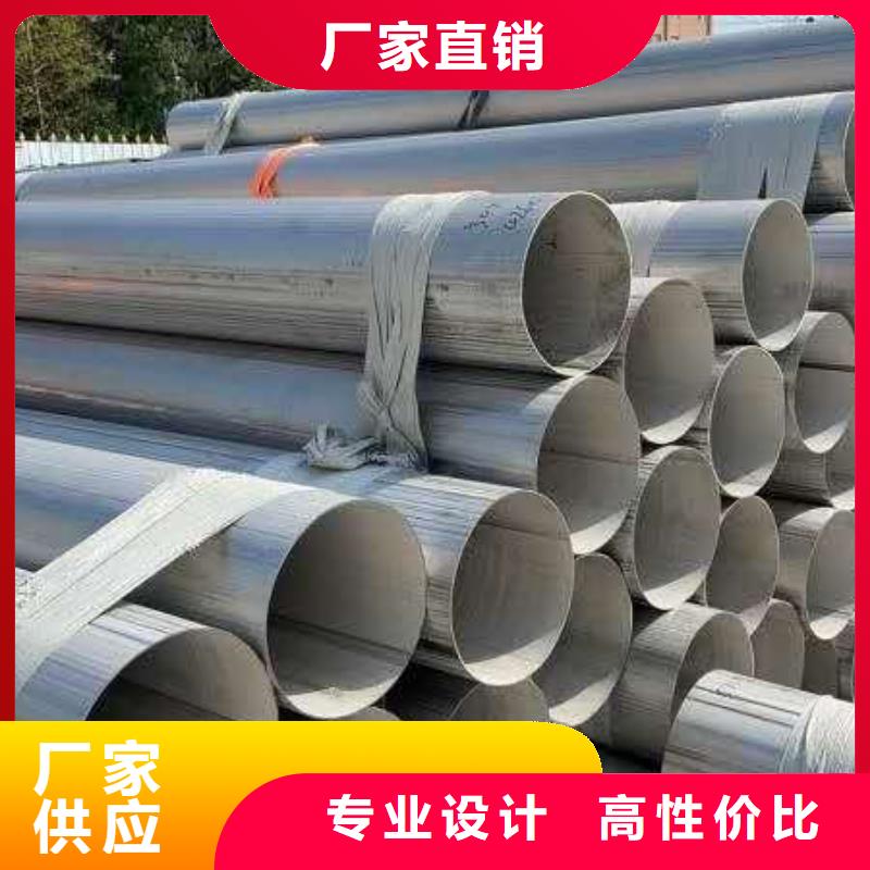 不锈钢装饰管精准加工定做