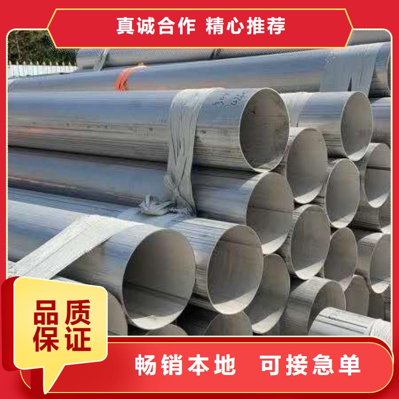 310S不锈钢管生产厂家-值得信赖
