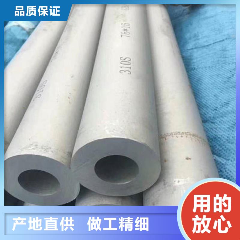 供应不锈钢焊管_实力厂家