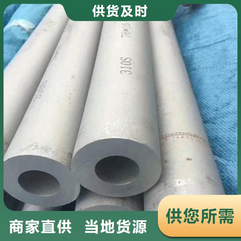 310S不锈钢装饰管产品详细介绍