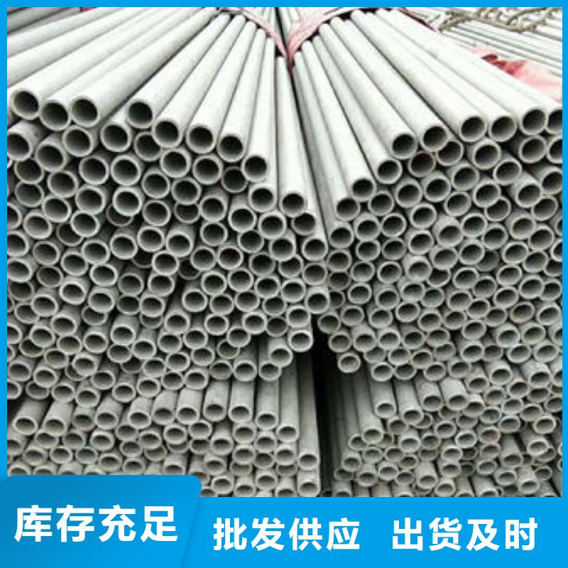 316工业厚壁管厂家数十年行业经验