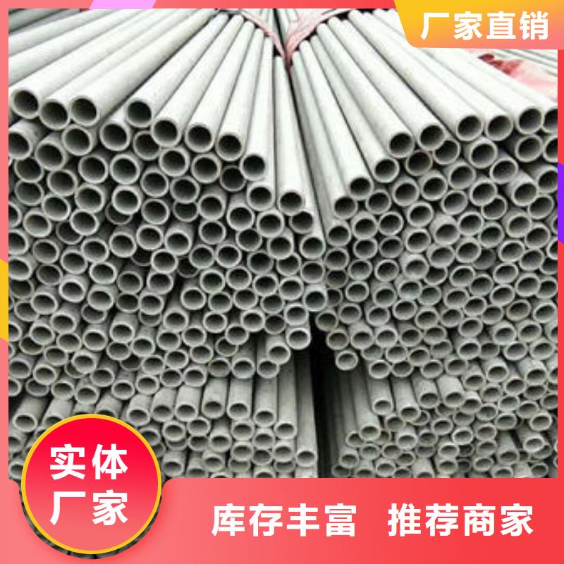 310S不锈钢装饰管产品详细介绍