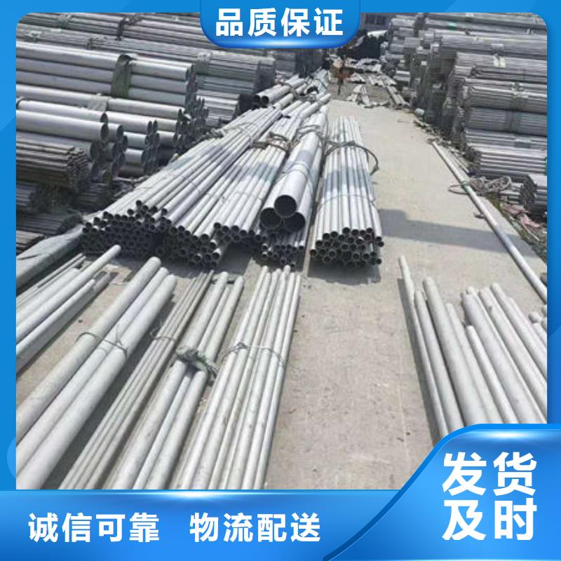 316不锈钢圆管-只做精品