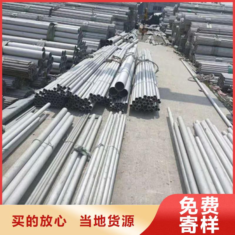 不锈钢装饰管精准加工定做