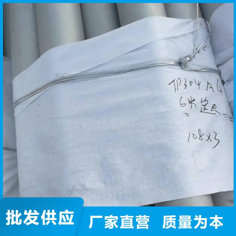 316工业厚壁管厂家数十年行业经验